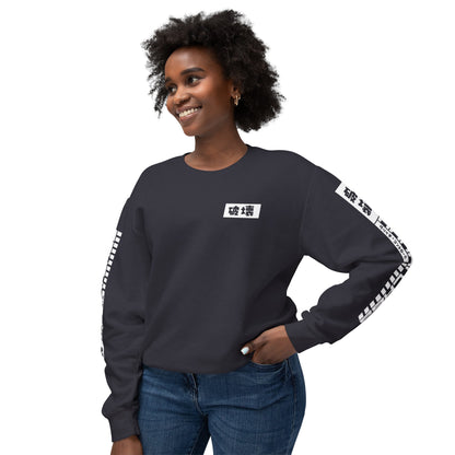 Premium Hakai Labs Lightweight Crewneck Sweatshirt