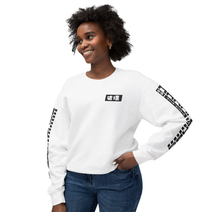 Premium Inverted Hakai Labs Lightweight Crewneck Sweatshirt