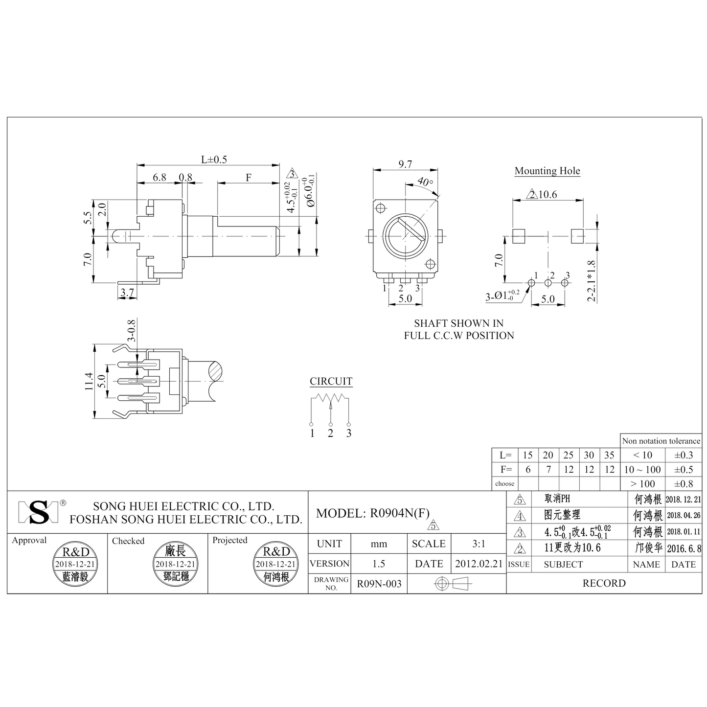 ソンフエイ 9mm プラスチックシャフト ポテンショメータ L20 B100k