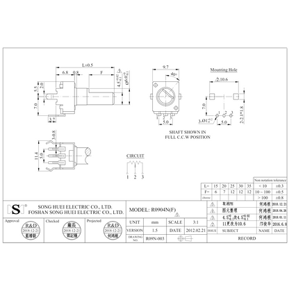 ソンフエイ 9mm プラスチックシャフト ポテンショメータ L20 B10k